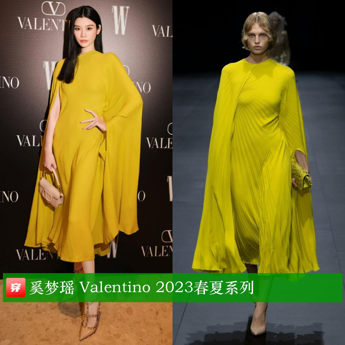 胡歌龚俊刘宇登封面，杨紫牛仔装，热巴透视裙，周笔畅西装超飒