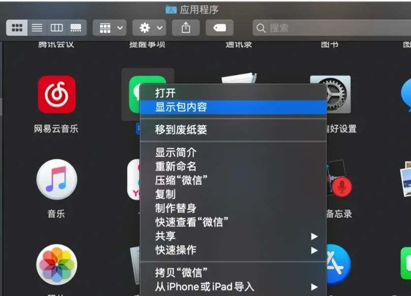 有没有官方软件支持微信多开的,微信小程序不用第三方平台