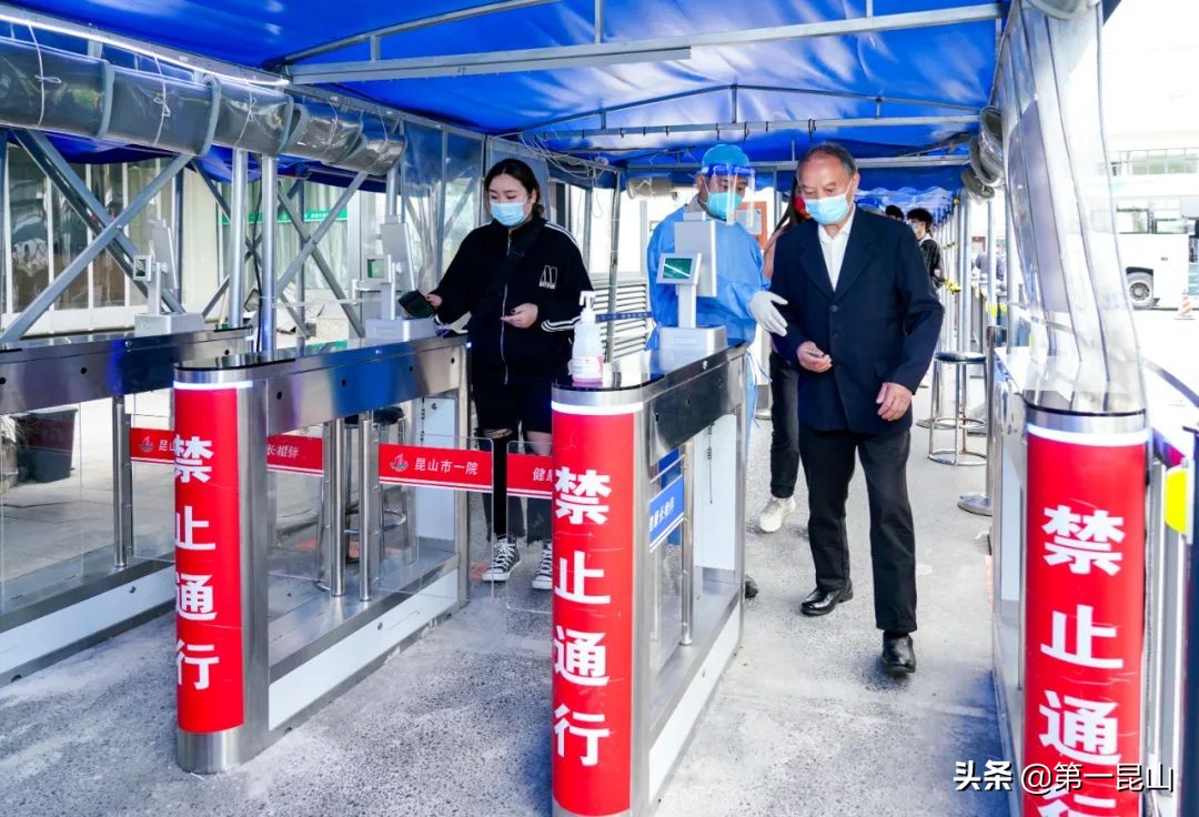 昆山门诊停诊消息,昆山防控中心通告