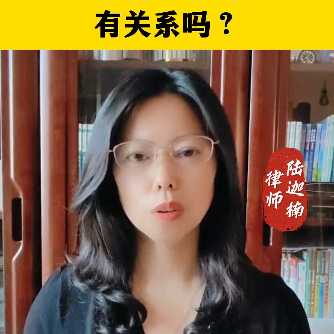 *迁拆**户和公共利益有关系吗？@抖音短视频