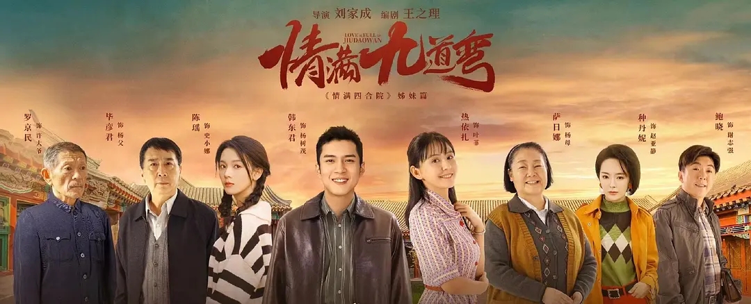 赵丽颖和雷佳音强强联手,第二十条路演赵丽颖雷佳音