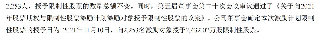 科大讯飞行业地位个股分析,科大讯飞个股走势分析