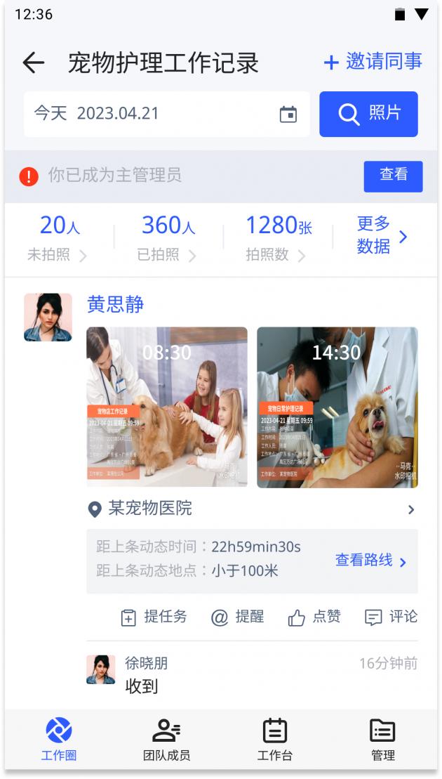 伴宠专员养宠经验怎么写,伴宠专员如何考证