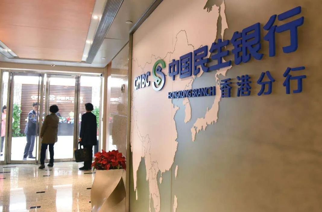 开户港股美股用什么app,最全内地居民香港银行开户攻略