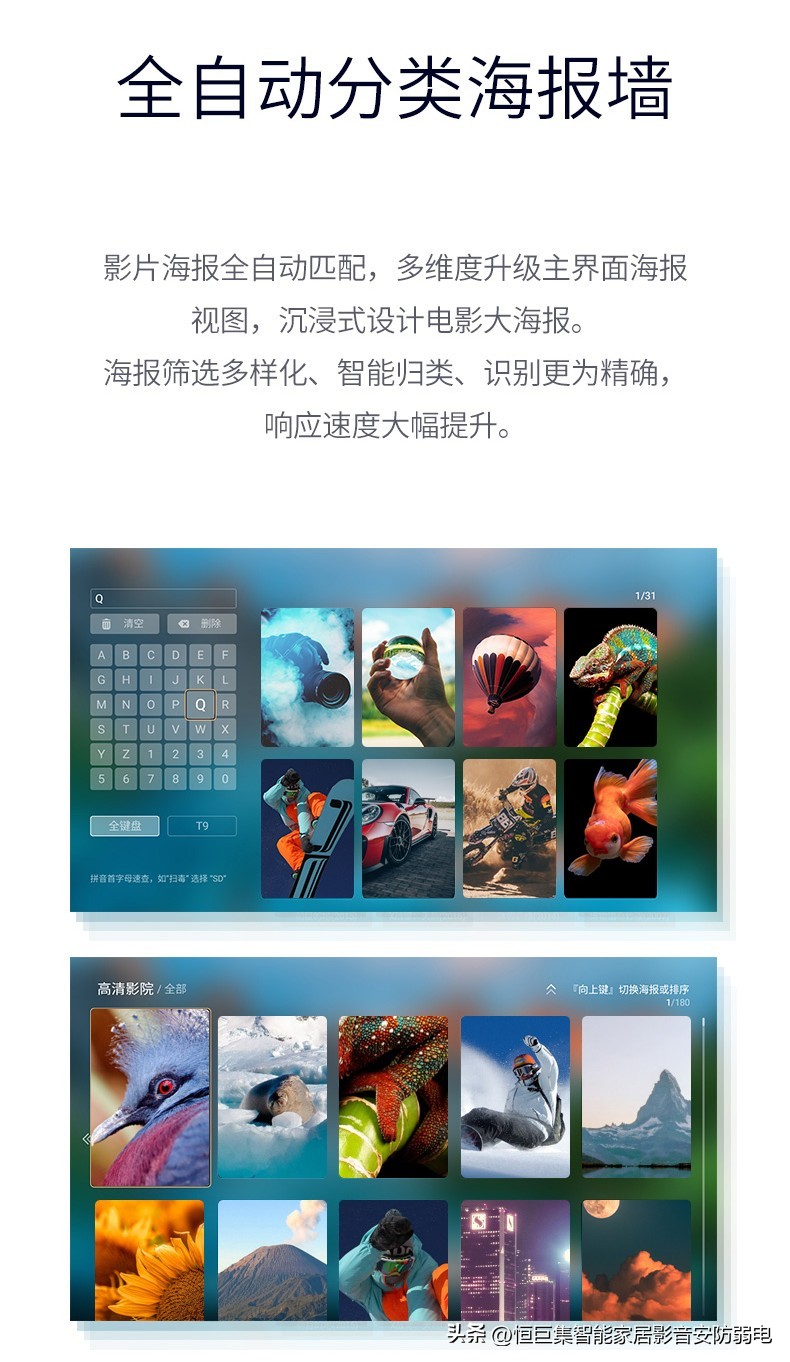 顶级4k蓝光硬盘播放机,4k蓝光硬盘播放器功能