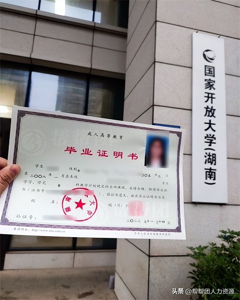 毕业证相片掉了怎么处理,毕业证上的照片碎了怎么复原