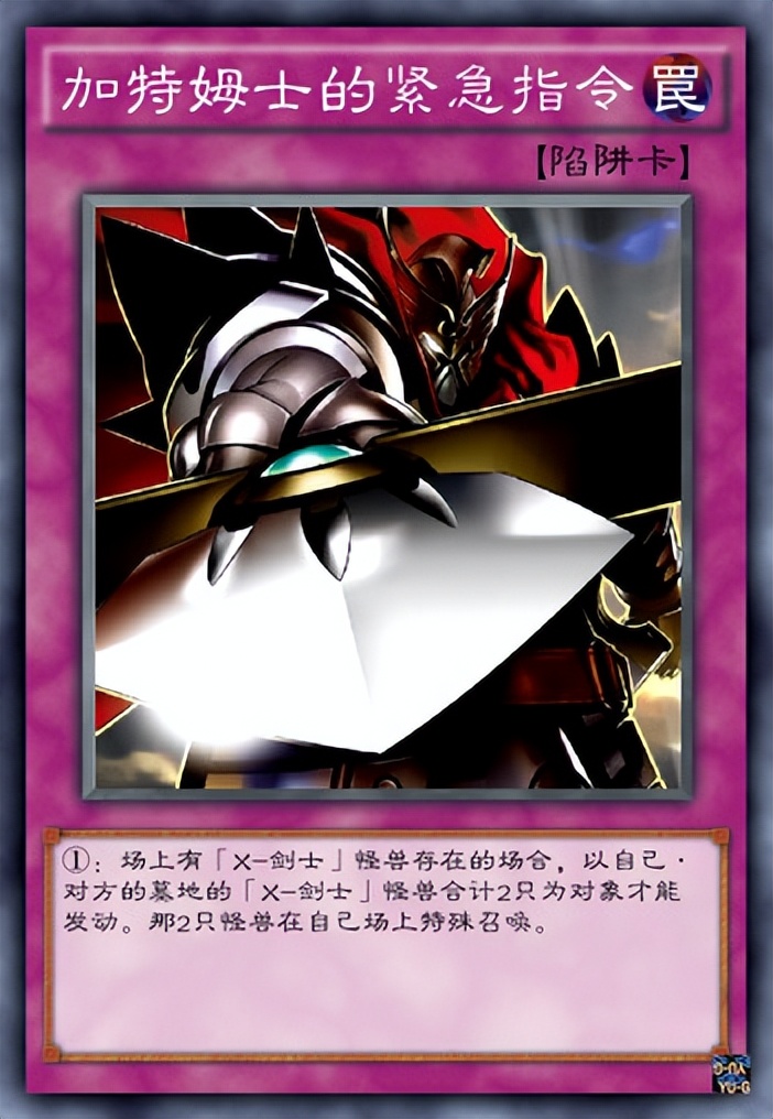 游戏王指令大全,游戏王中的战斗法则