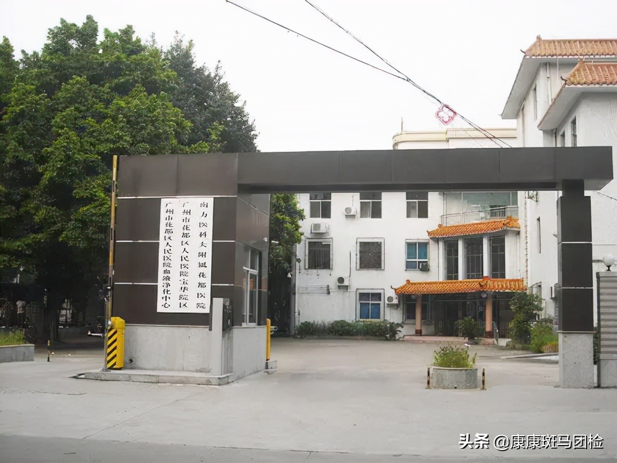 广州市三甲体检医院名单,广州三甲医院全身检查去哪个好