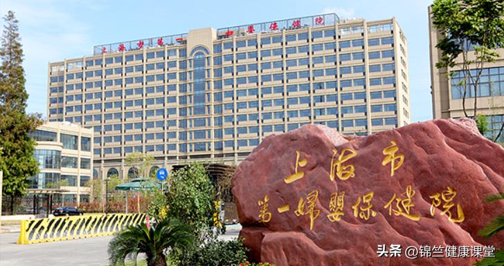 上海国妇婴和平妇幼建卡攻略,上海妇婴保健院建卡哪个医生好