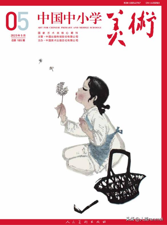 可爱的衣服教学设计,做新衣服艺术教案