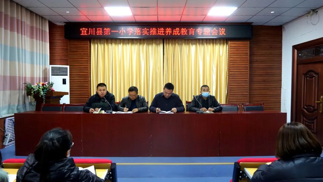 养成好习惯奠基好人生——宜川县第一小学成功举办了养成教育现场展示观摩活动