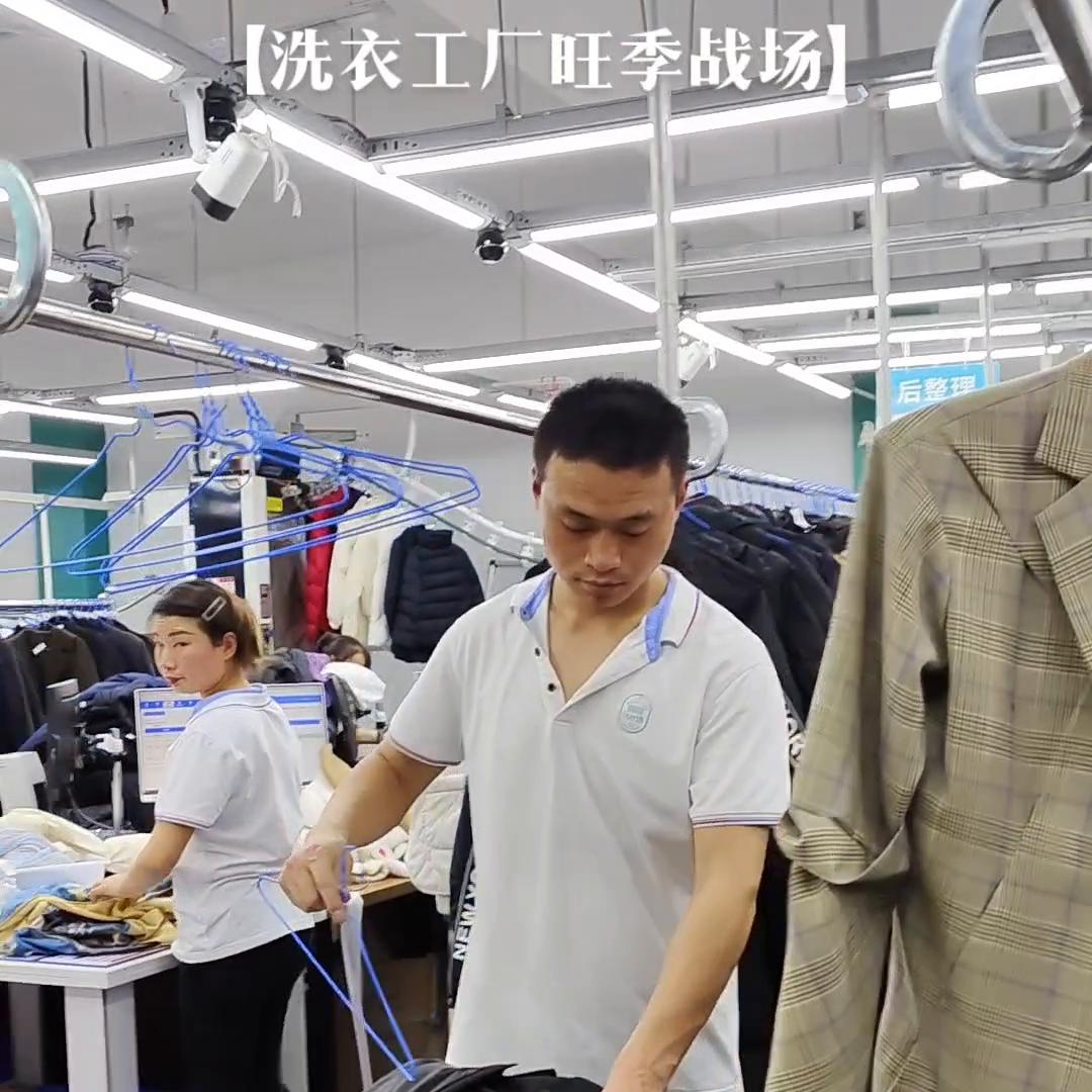 上海大型洗衣工厂,上海洗衣工厂怎么样