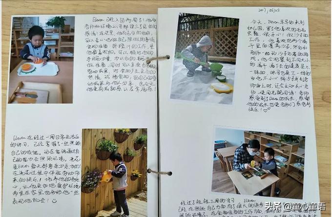 蒙台梭利幼儿园靠谱么,全球十佳蒙台梭利幼儿园