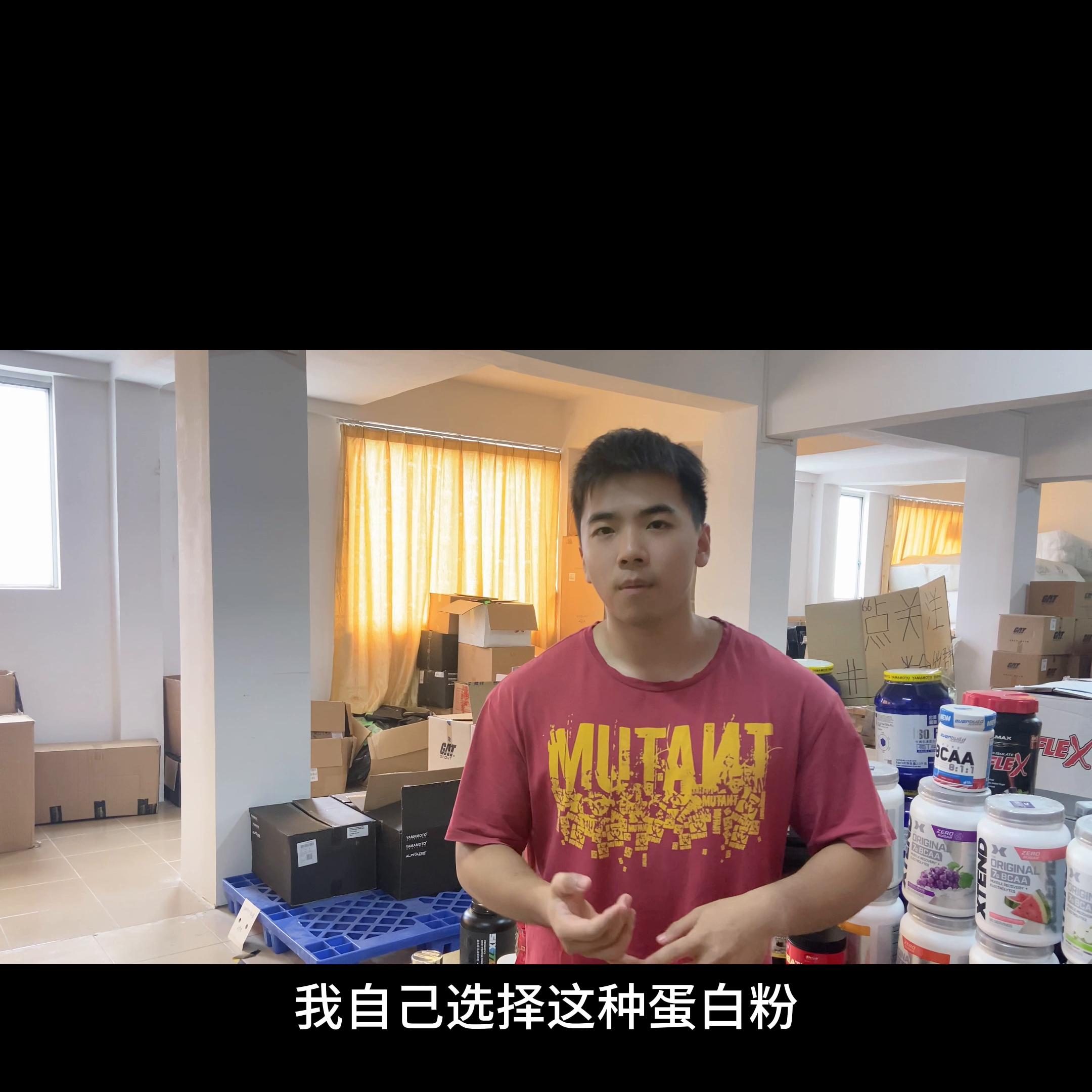 别再去买什么一两百块钱的蛋*粉白**了#补剂#食品安全隐患...