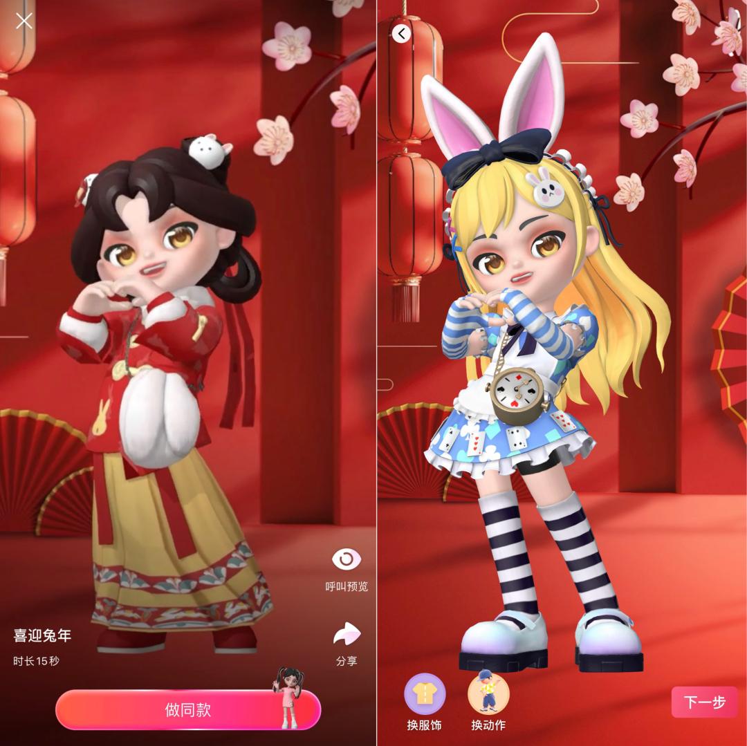 相信2023有力量，他们跨越山海汇聚成光