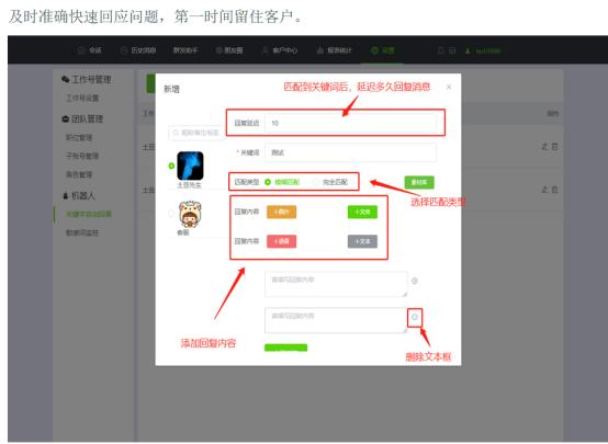 微信管理系统要点,微信管理系统哪里找