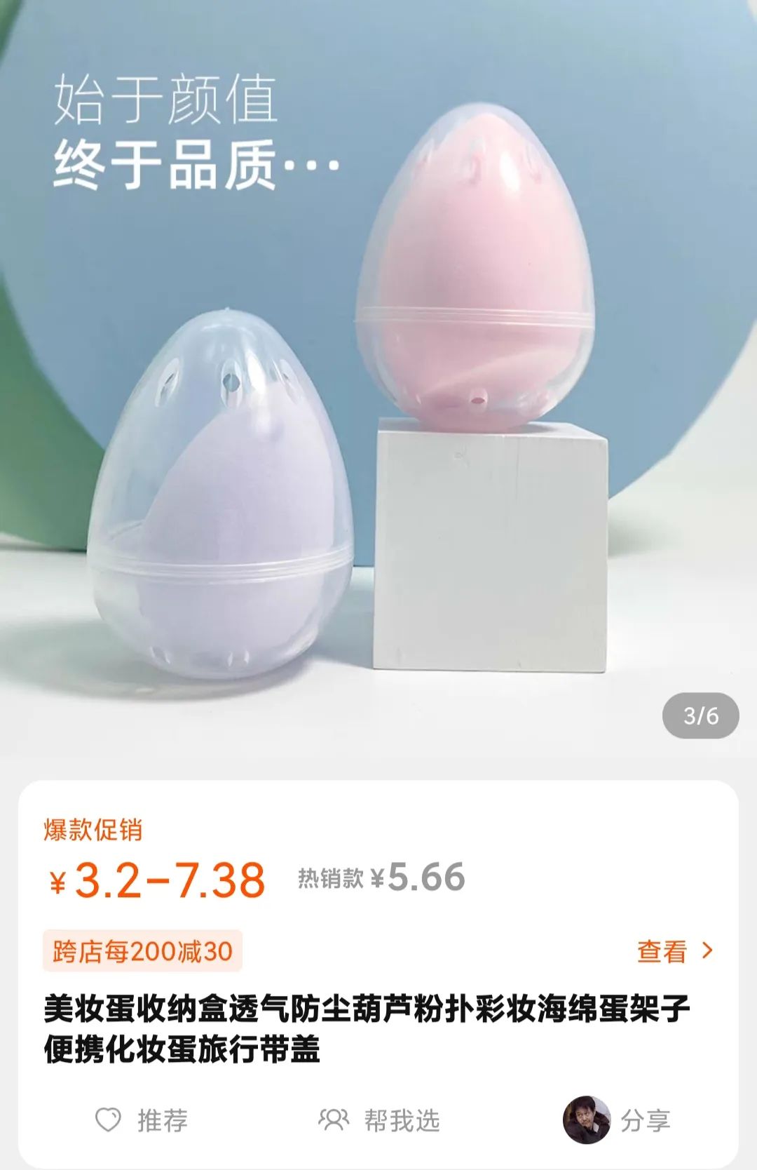 网购省钱的5个小绝招,网购学会这些省钱关键词