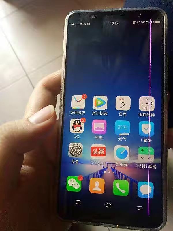 手机屏幕乱跳手机维修,手机出现线条如何维修