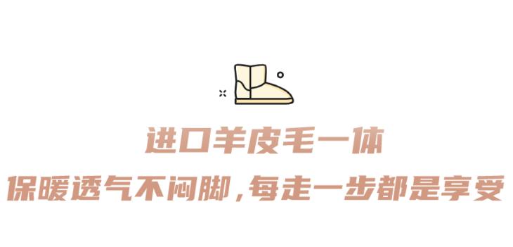 雪地靴评测哪款最百搭,雪地鞋攻略