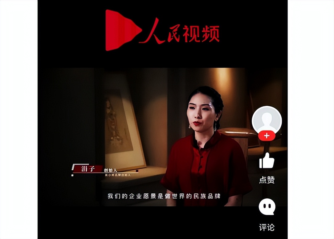 斑小将国妆特字号护肤,斑小将的品牌大使