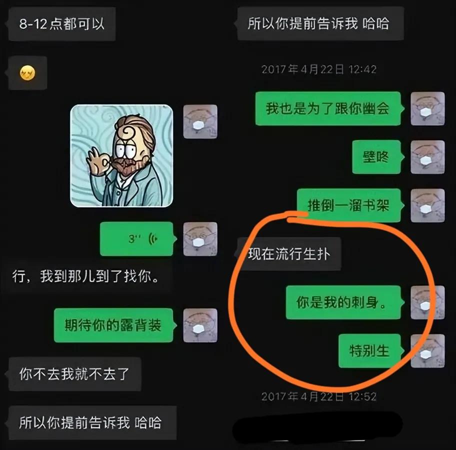 史航再回应不存在性骚扰,史航回应遭指控性骚扰女主