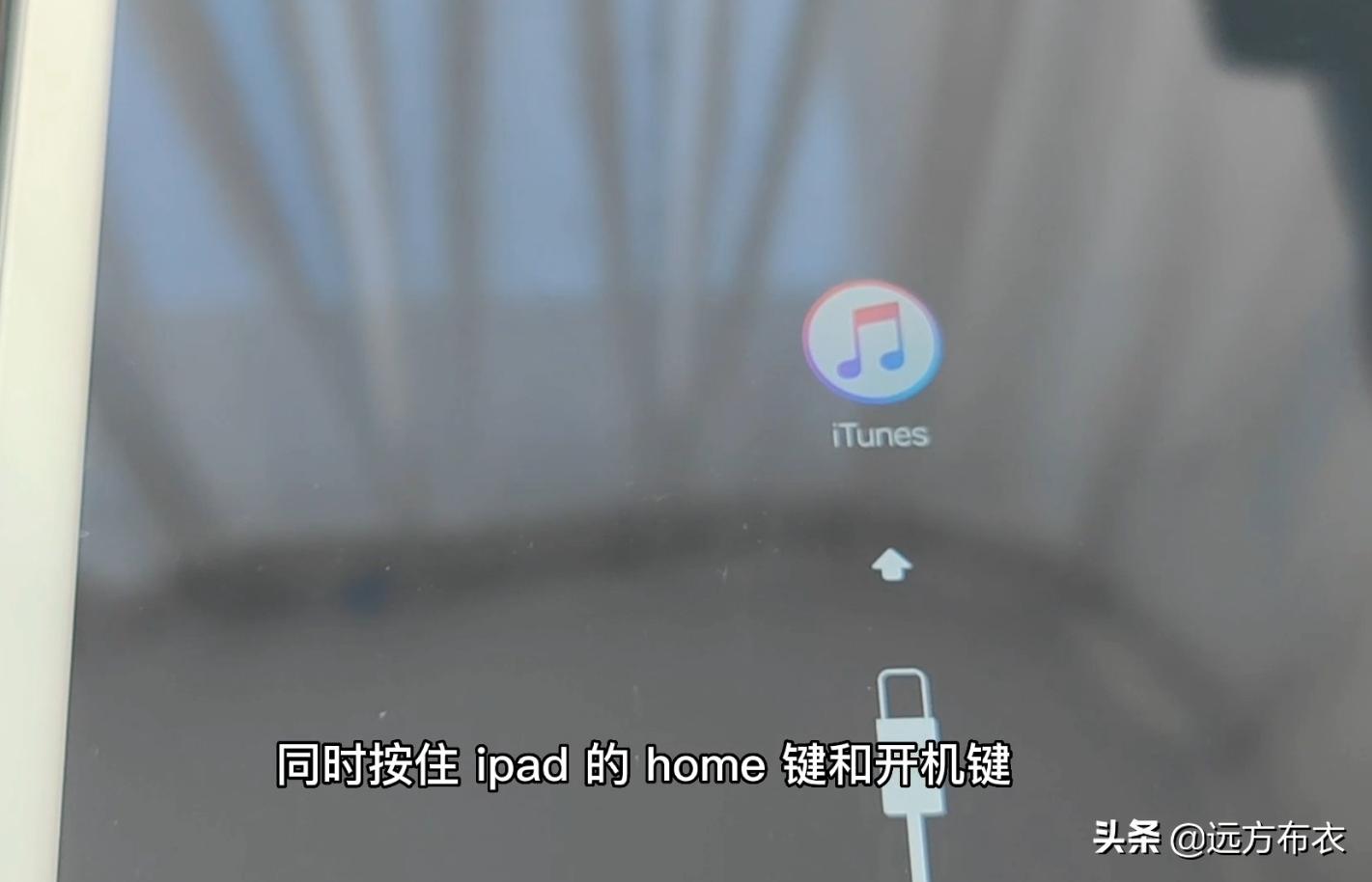 已停用ipad连接itunes解锁教程,怎么解锁ipad已停用连接itunes