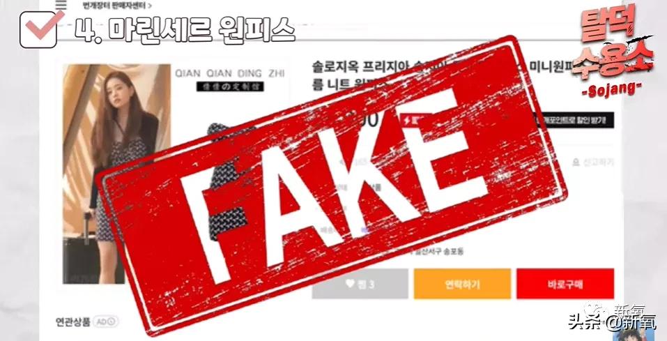 宋智雅回应假货风波,宋智雅的假货风波怎么发现的