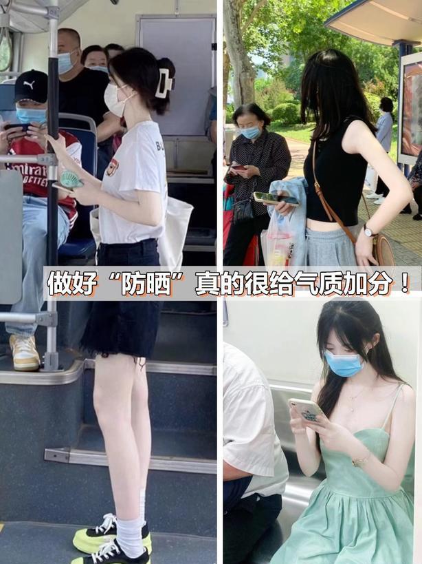 99%的女生都不知道的防晒误区,夏日隔离防晒雷区