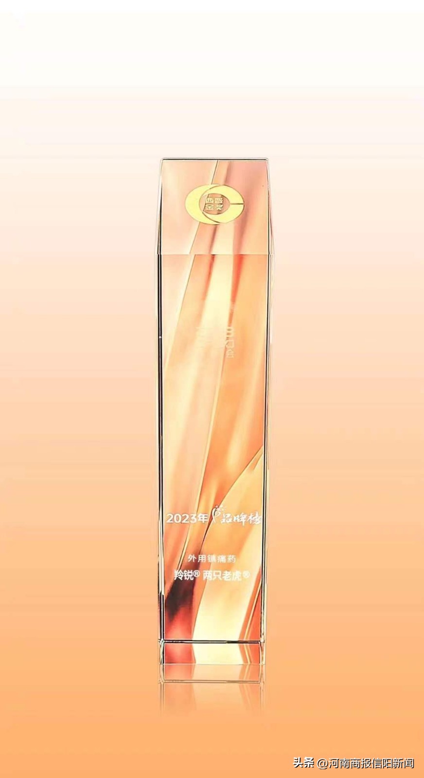 西普羚锐,西普金奖的含金量高吗