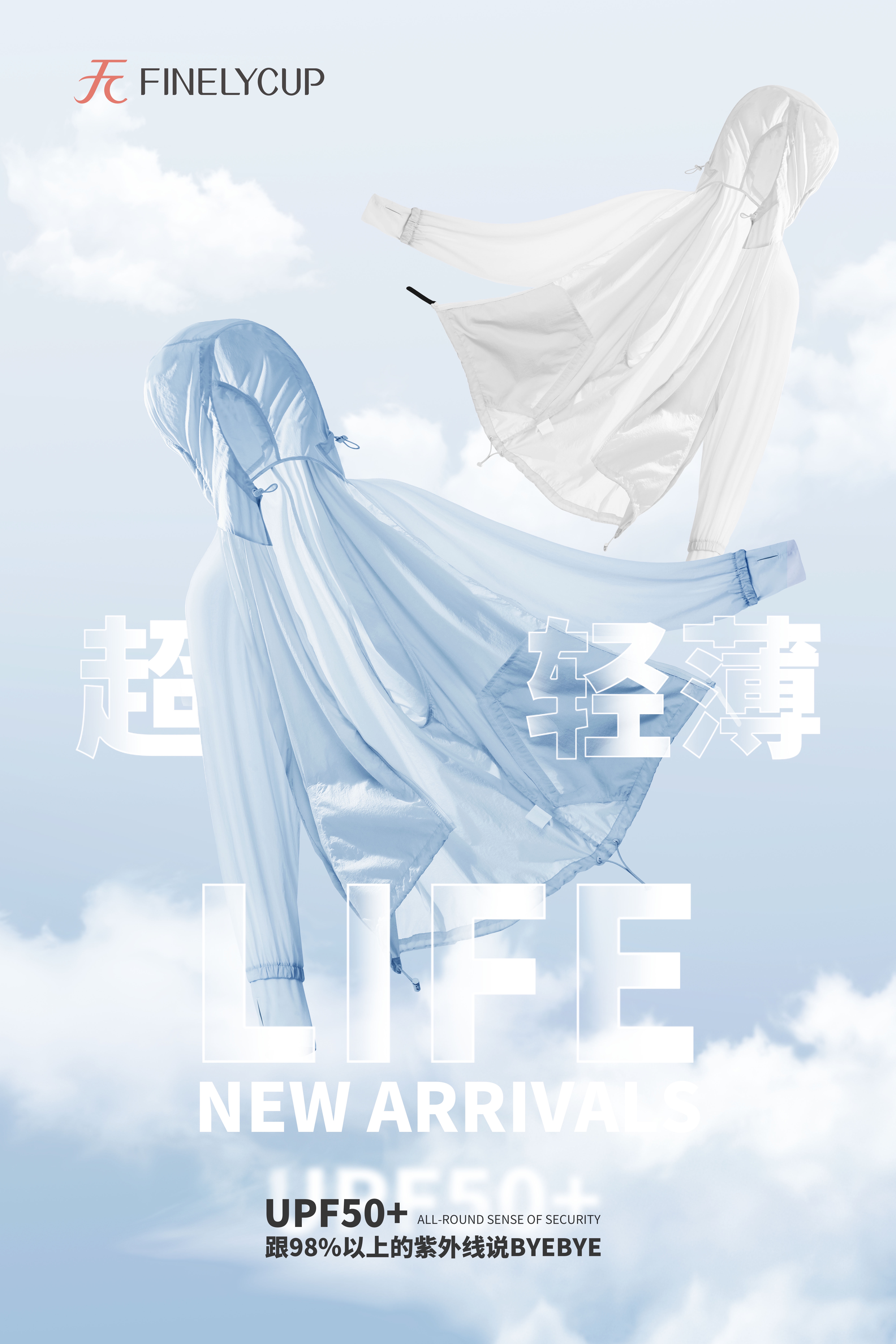 内衣比拼大赛,内衣新赛道