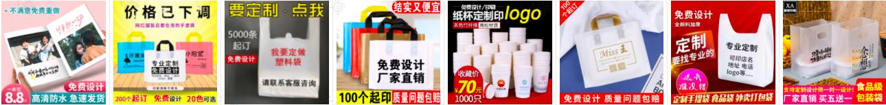 拼多多定制类产品怎么样设置sku,拼多多定制尺寸产品的sku如何操作