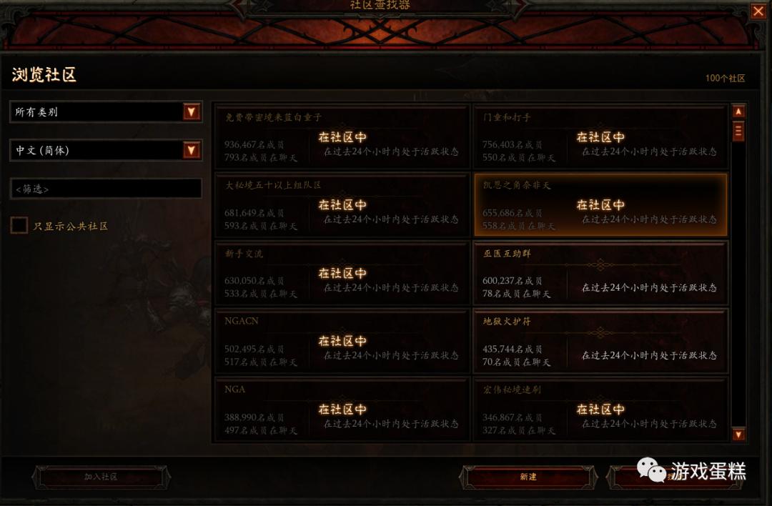 暗黑3武僧开荒攻略,暗黑3开荒攻略ns