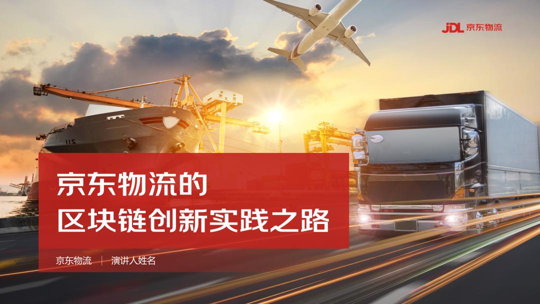 我给京东改了份密密麻麻都是字的PPT！同事：一下子就变清爽了