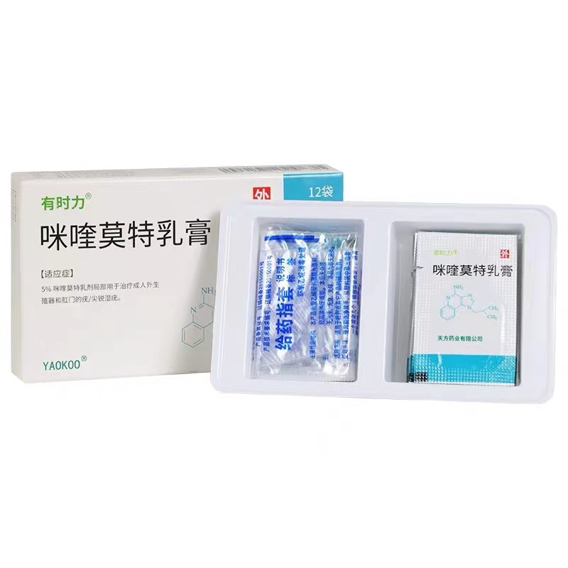 处理身上瘊子的方法,身上有瘊子怎么根除