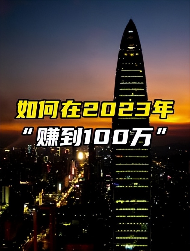 2021年赚钱新商机见效,2022年赚钱新商机