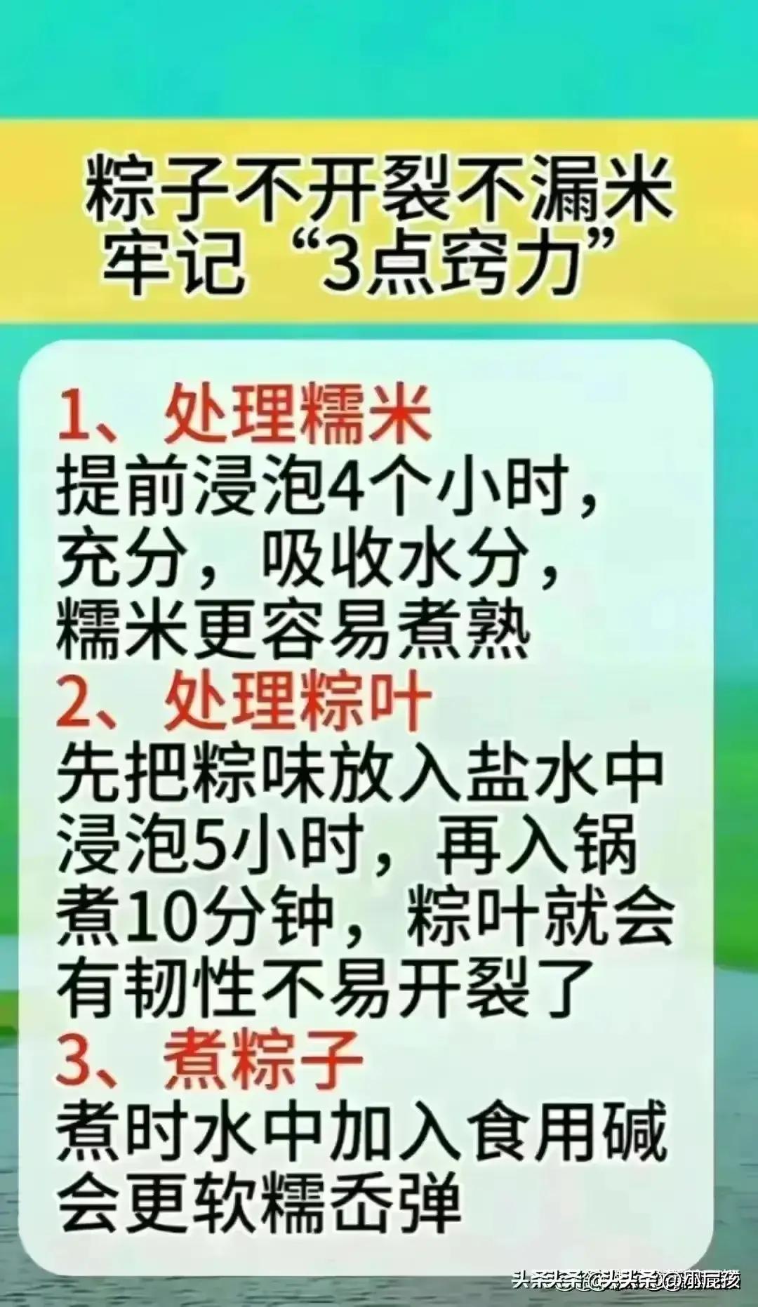 扬长避短的十大穿衣口诀,穿衣上下颜色搭配口诀夏季