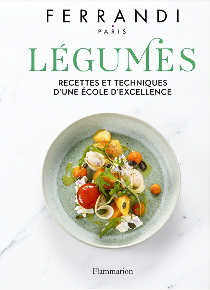 费朗迪烹饪学校,法国费朗迪烹饪学院