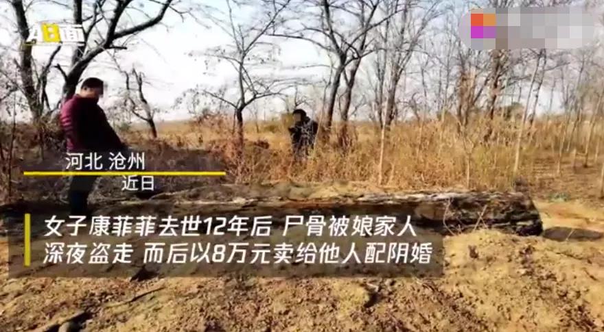 哪里的冥婚现象最严重,阴婚和冥婚哪里盛行