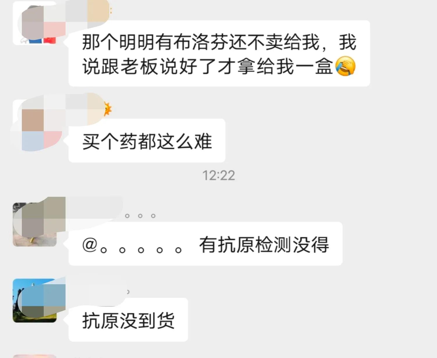 武汉发热门诊人爆满,武汉各医院发热门诊爆满