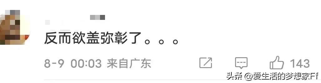 吴磊徐静蕾,吴磊与85年小花的绯闻