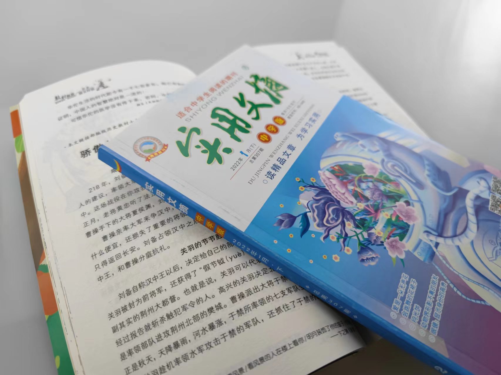 不是每一本书都能读到最后一页,不是每本书每一页都给你启发