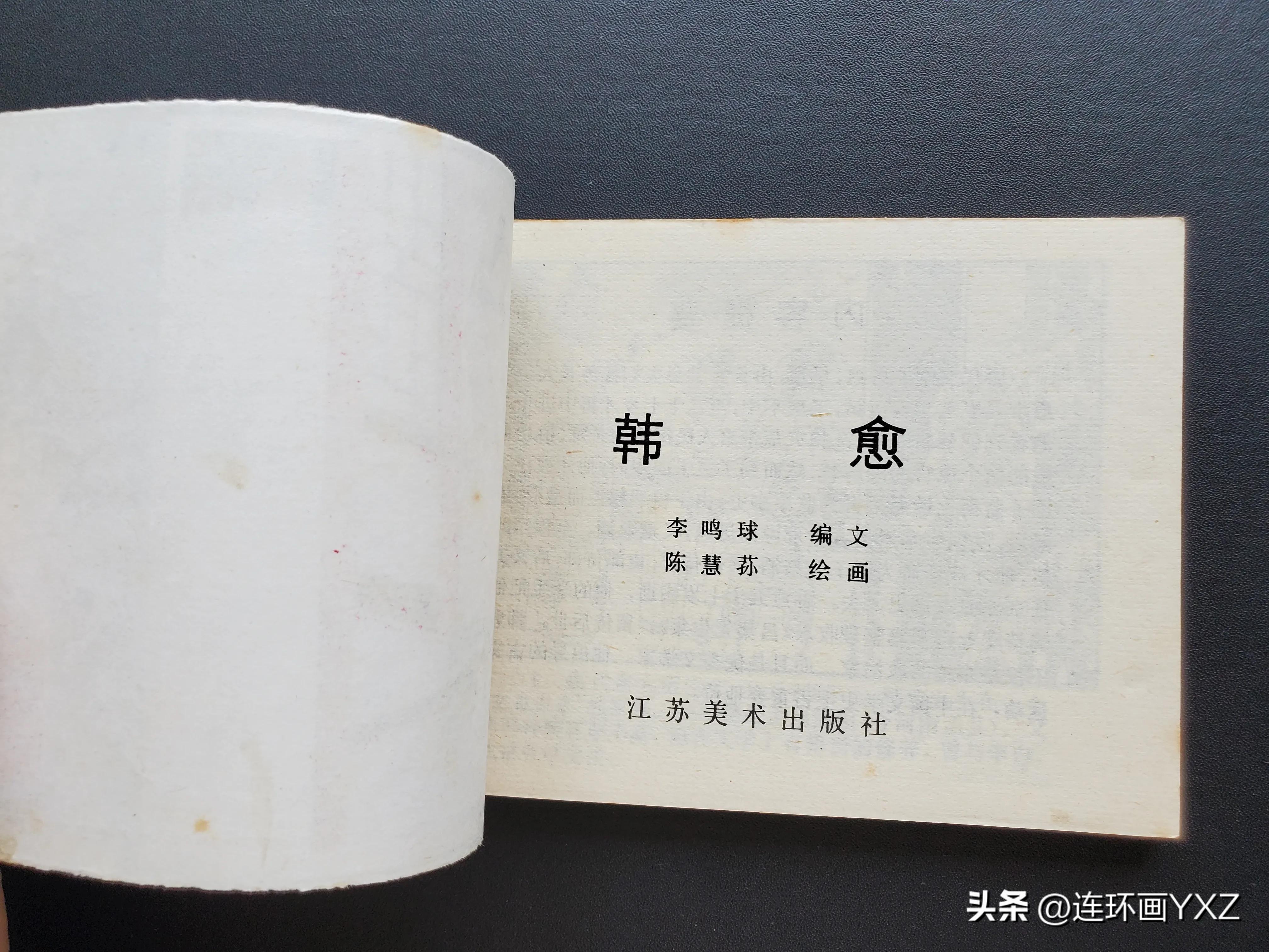 (二)8月24日连友群最新拍卖价格行情