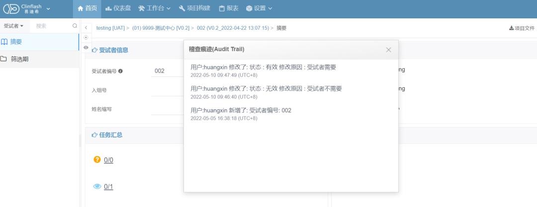 ClinflashEDC通过美国FDA远程监管评估，持续助力中国医药创新