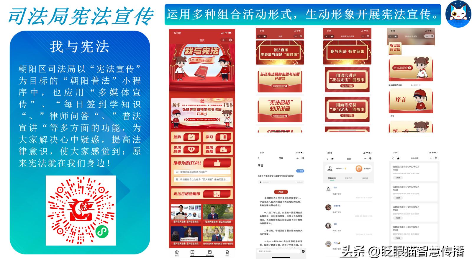 如何实现更便捷高效的互动宣推服务？您需要的是互动宣推一站通！