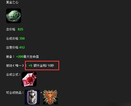 盘点lol被删除的大招,lol最近被删除的装备