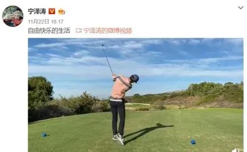 体坛最佳运动员宁泽涛,体坛风云人物宁泽涛