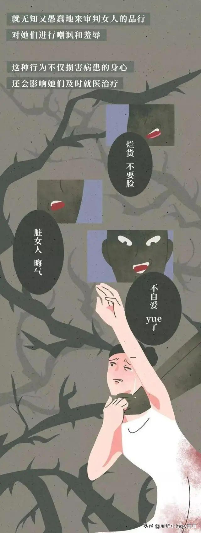 女孩子一定要自爱不要太随便,女孩子要自重自爱不要太随便