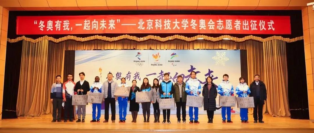 北科大为何没有评上985,北科大值得读研吗