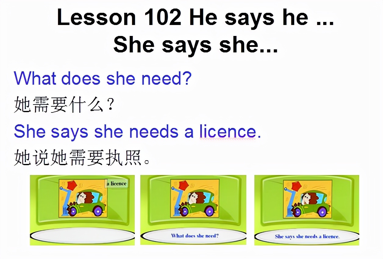 新概念英语第1册lesson18课文,新概念英语第一册视频lesson11-12