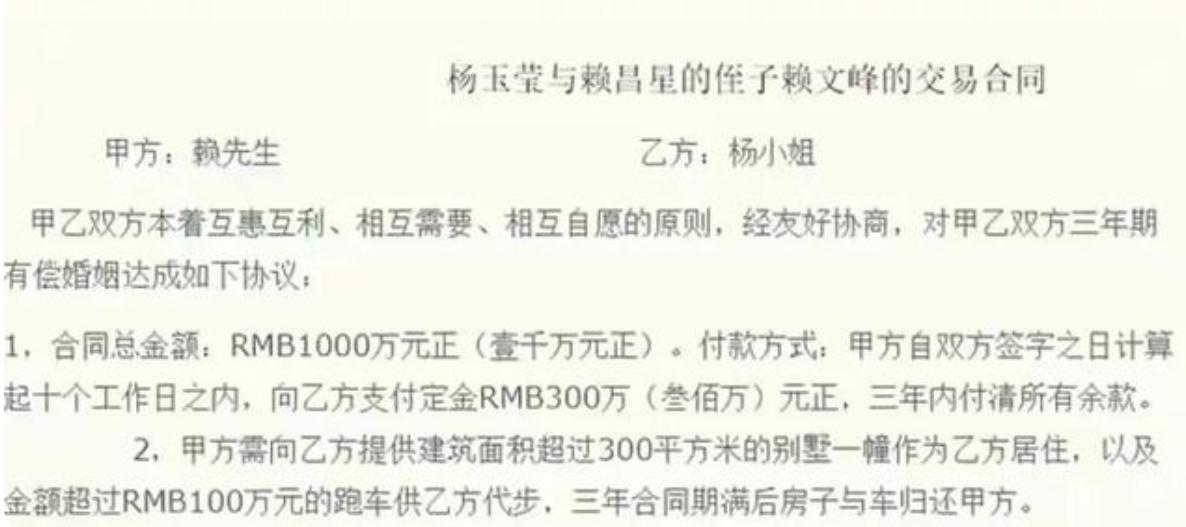 杨钰莹45岁不老照片,杨钰莹从1岁到50岁的容颜变化